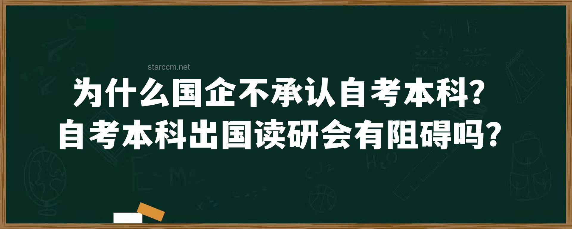 多地招聘破除35岁年龄限制案例研究